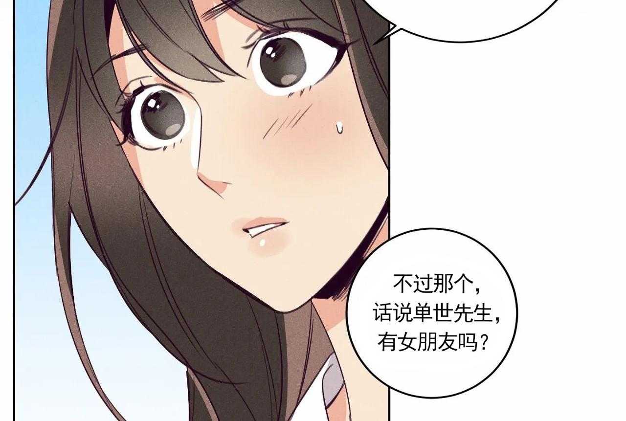 第12话_第十二话34