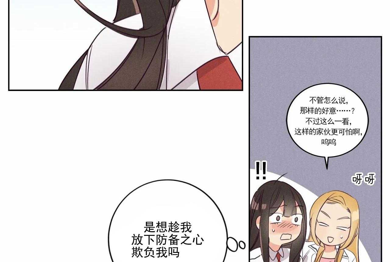 第12话_第十二话35