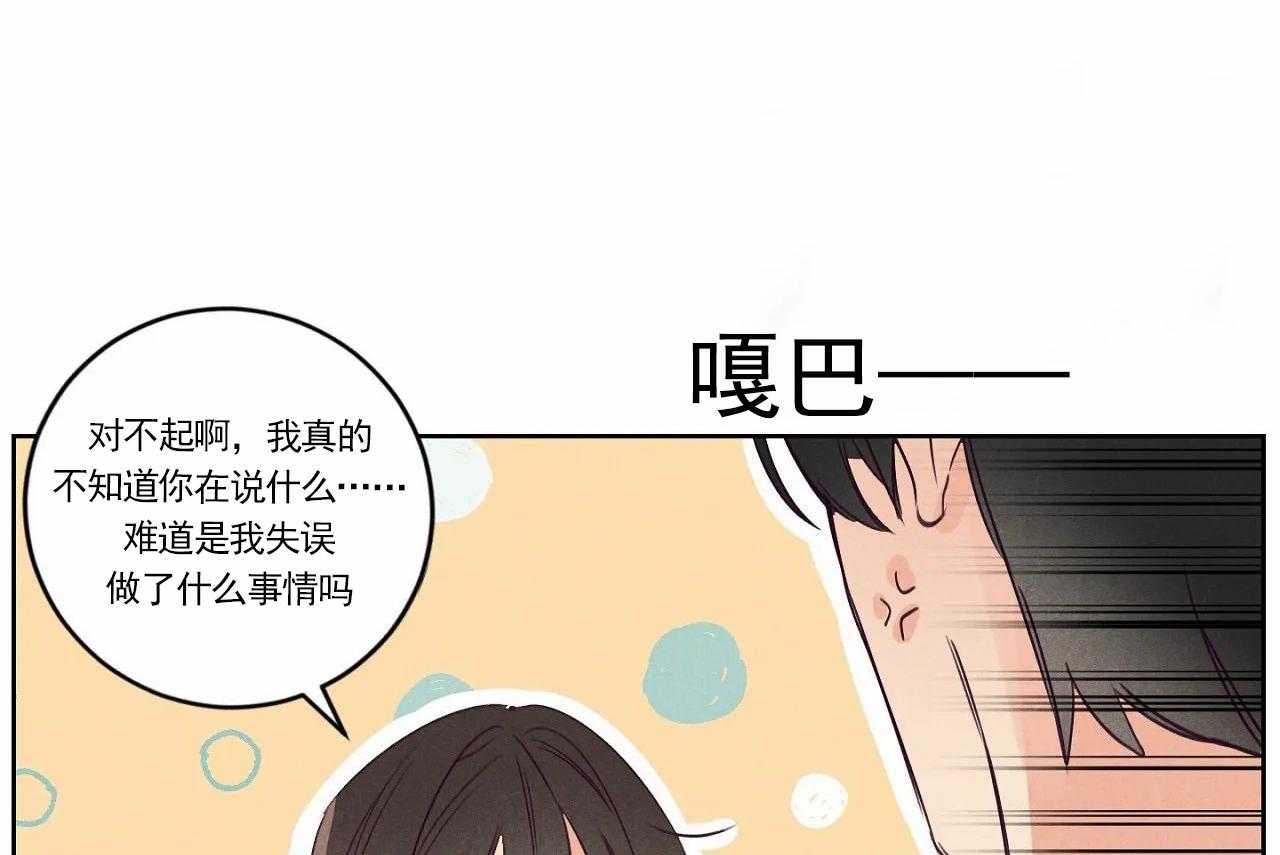 第12话_第十二话6