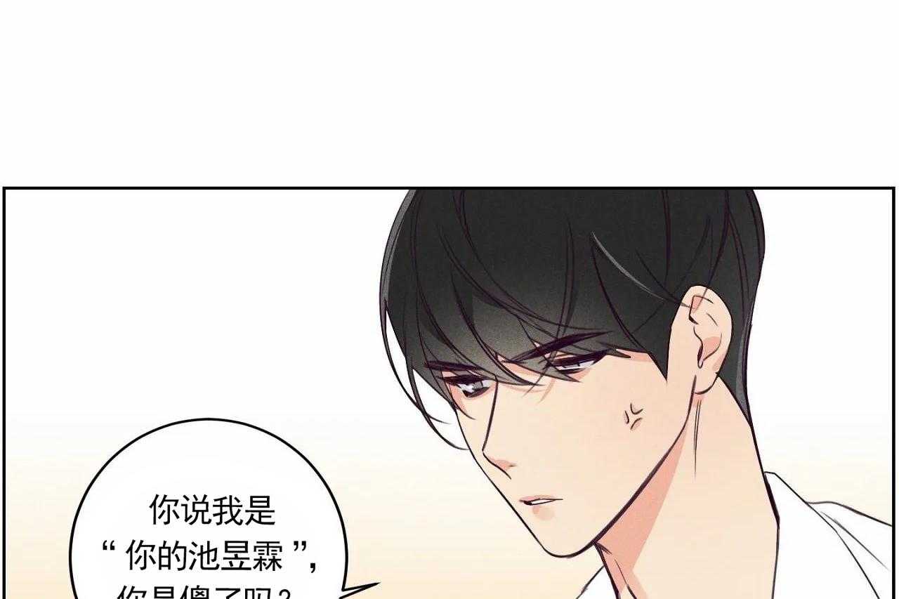 第12话_第十二话8