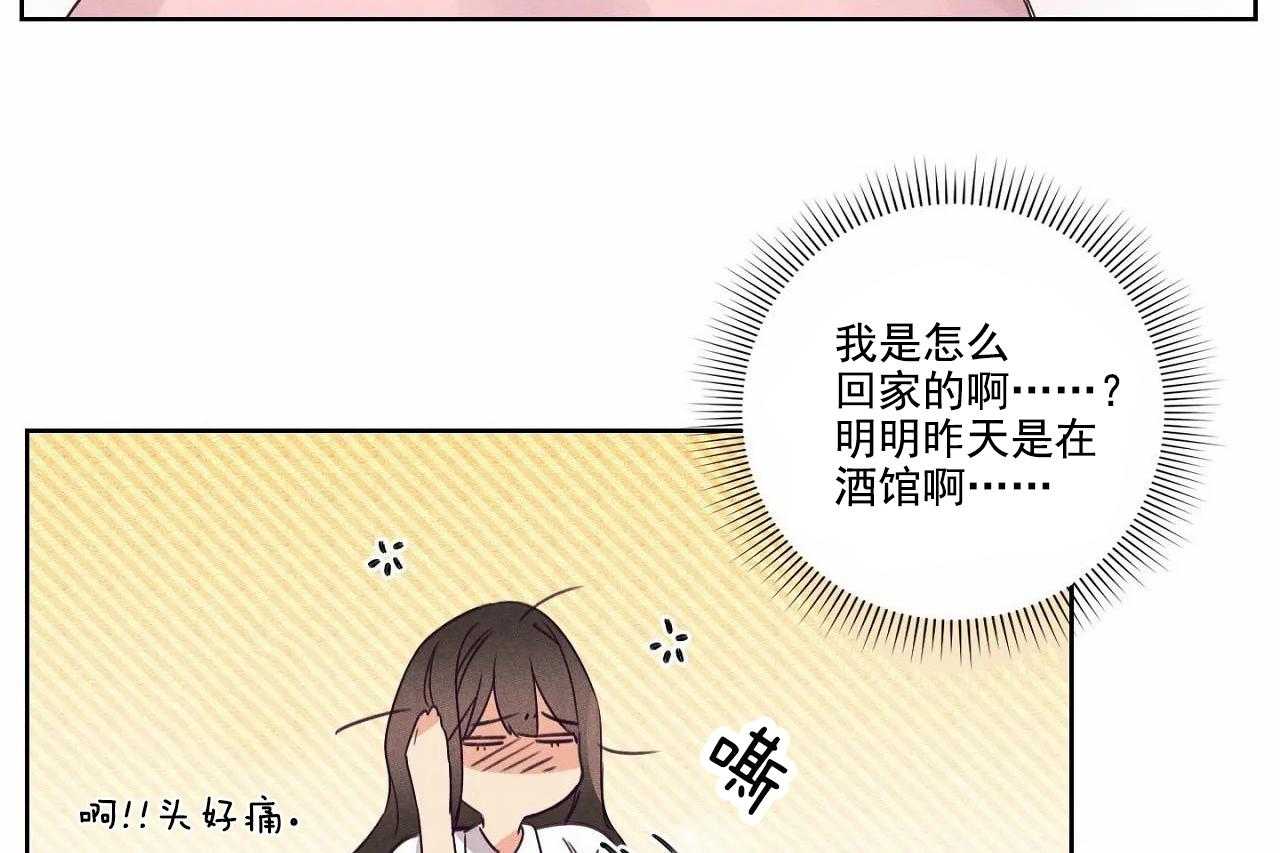 第11话_第十一话16