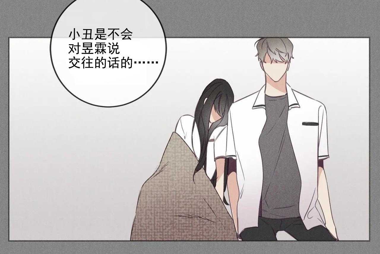 第11话_第十一话19