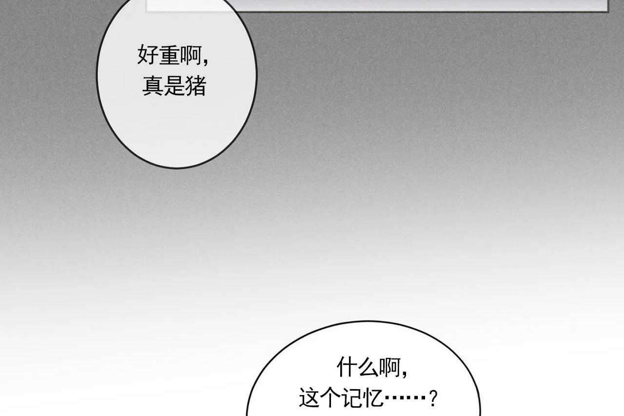 第11话_第十一话21