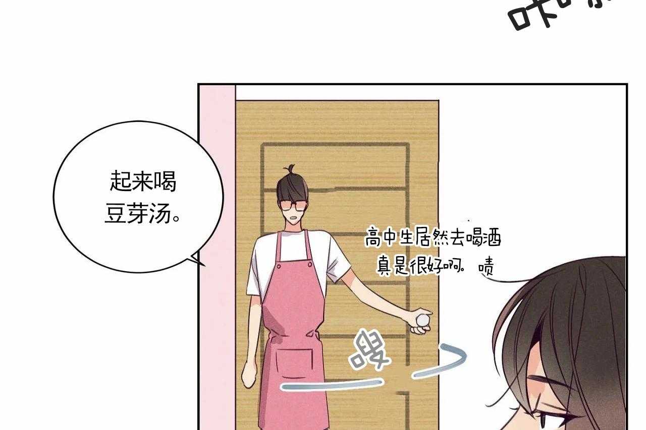 第11话_第十一话23