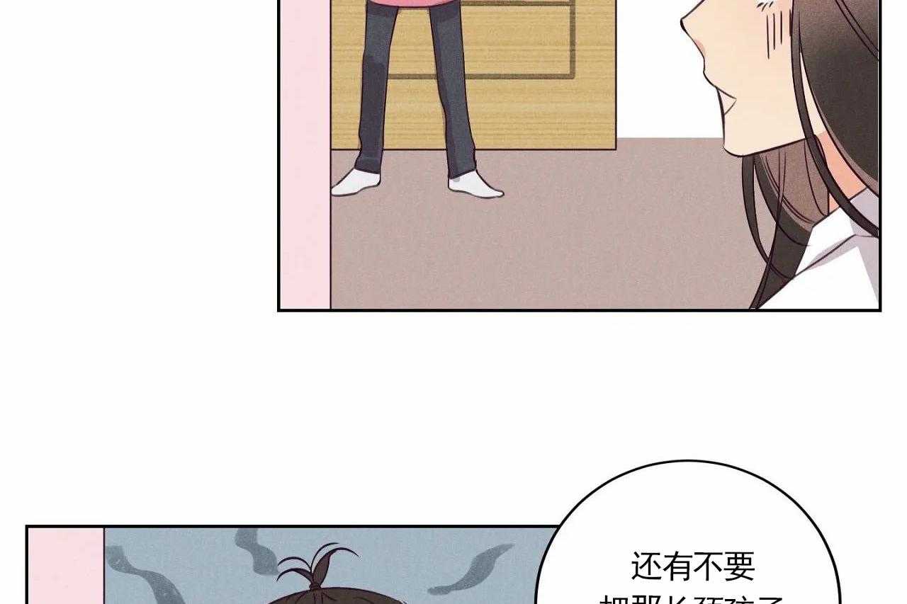 第11话_第十一话24