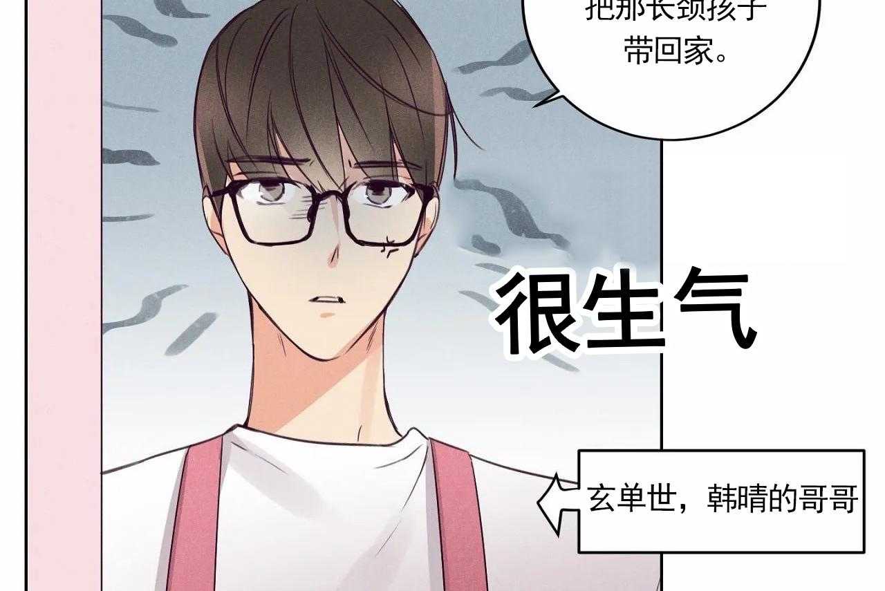 第11话_第十一话25
