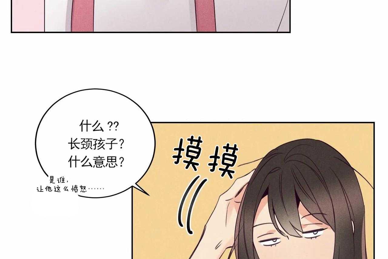 第11话_第十一话26