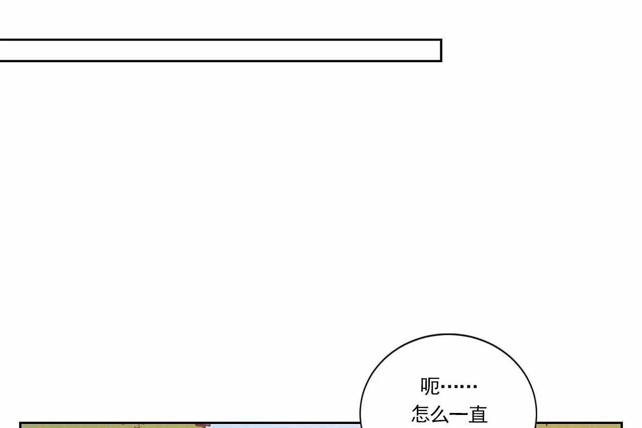 第11话_第十一话30