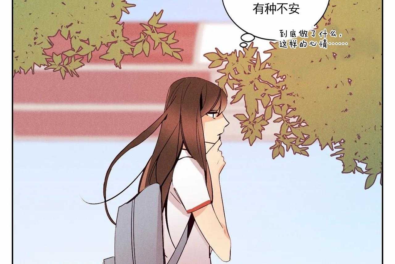 第11话_第十一话31