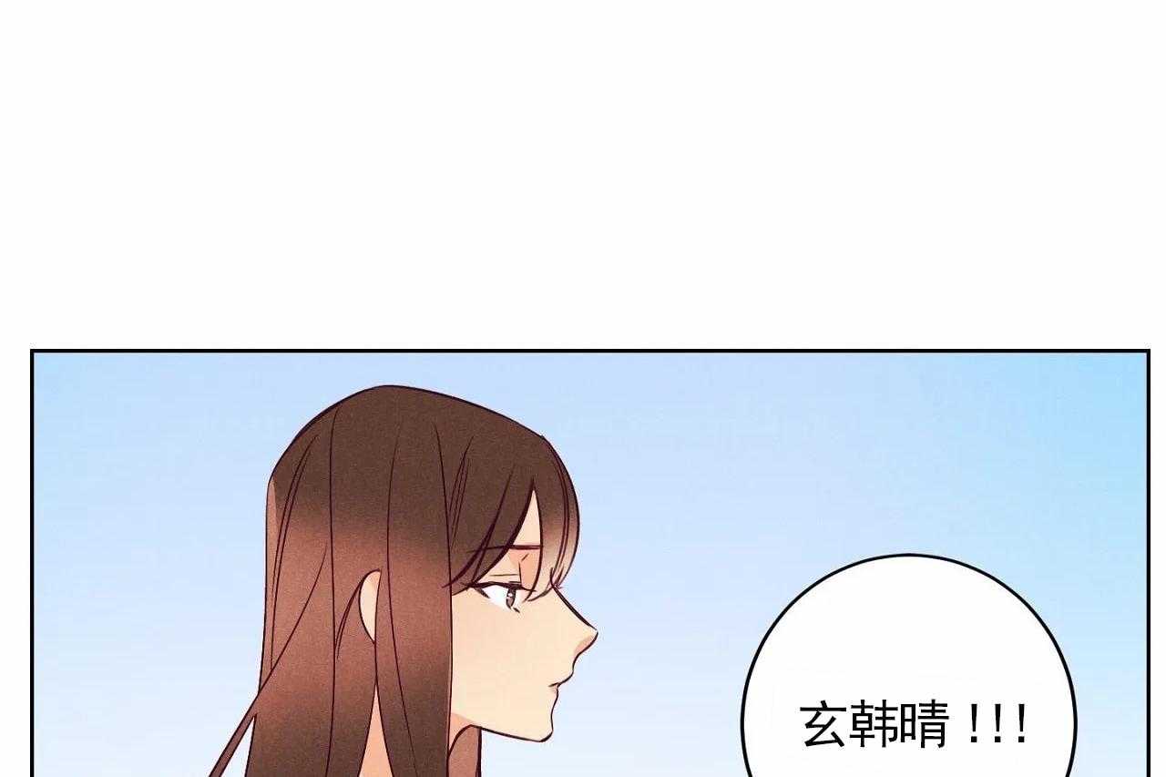 第11话_第十一话33