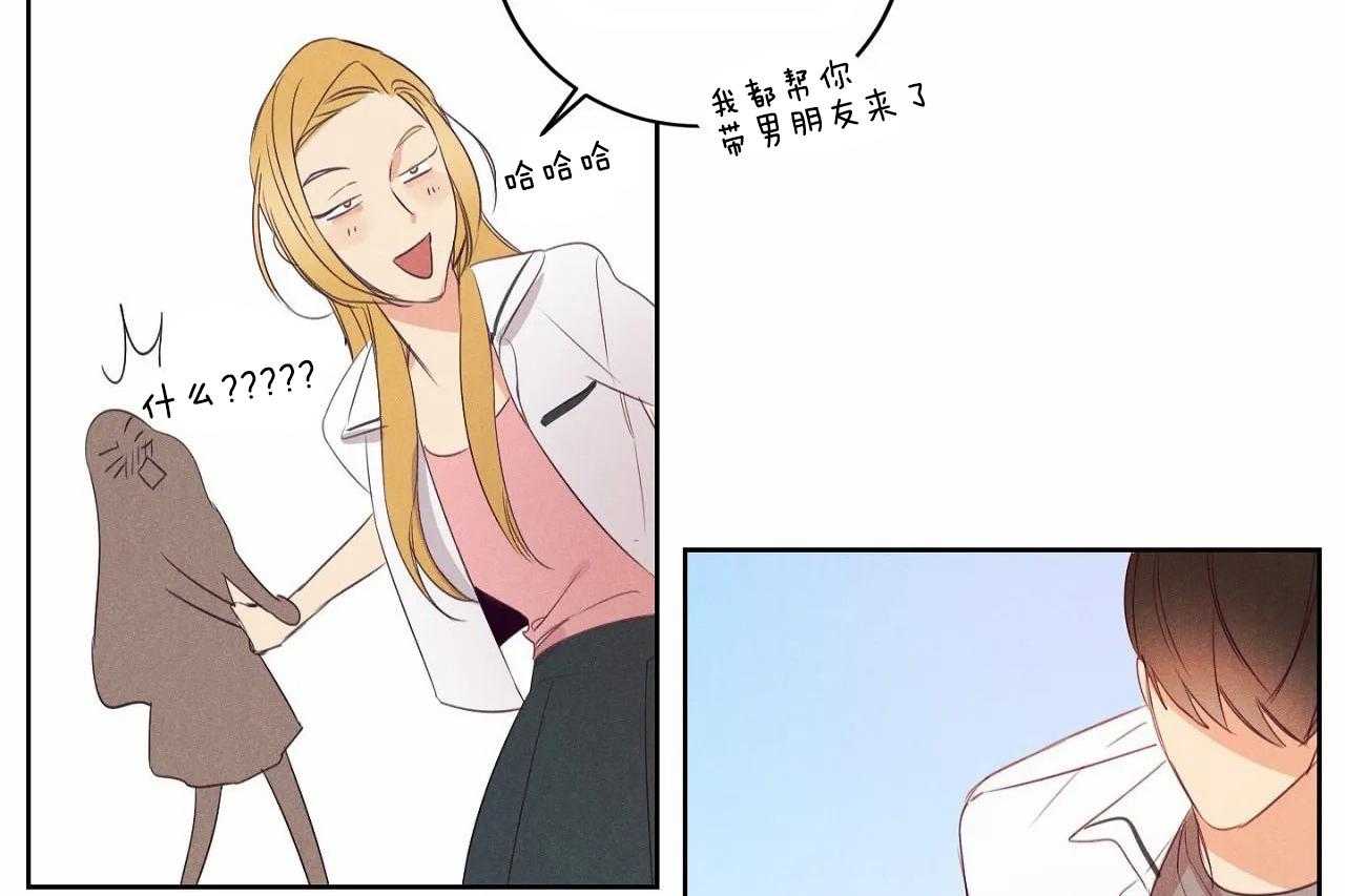 第11话_第十一话41