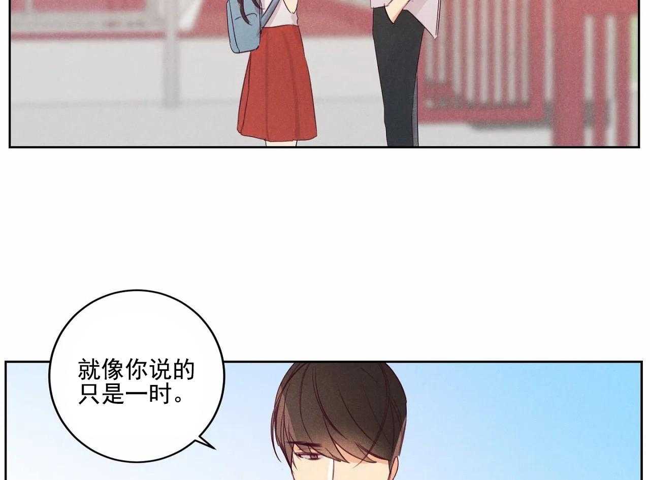 第11话_第十一话44