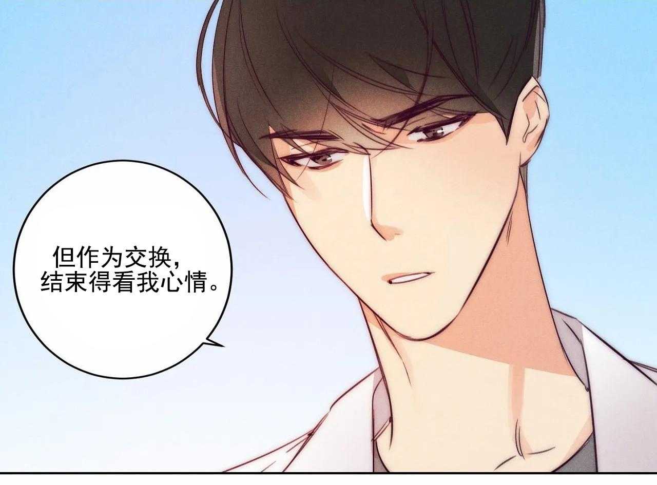第11话_第十一话46