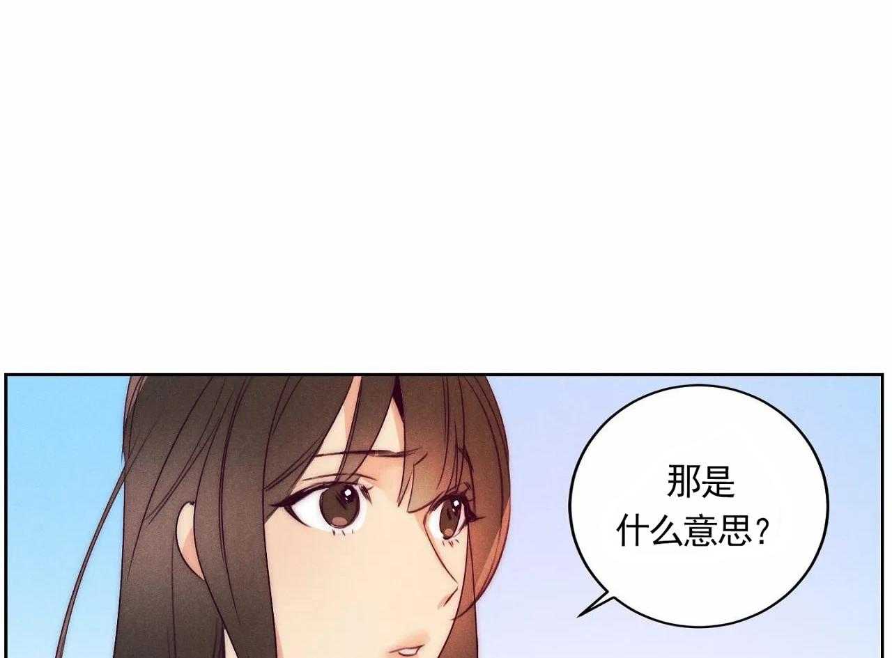 第11话_第十一话47