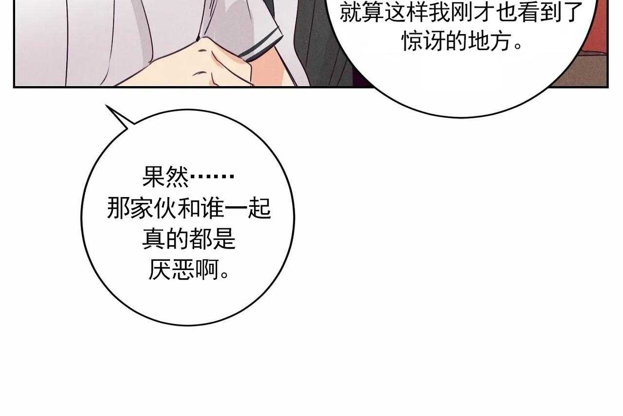 第10话_第十话11