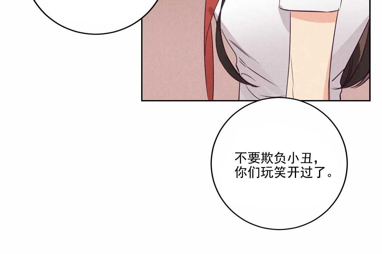 第10话_第十话13