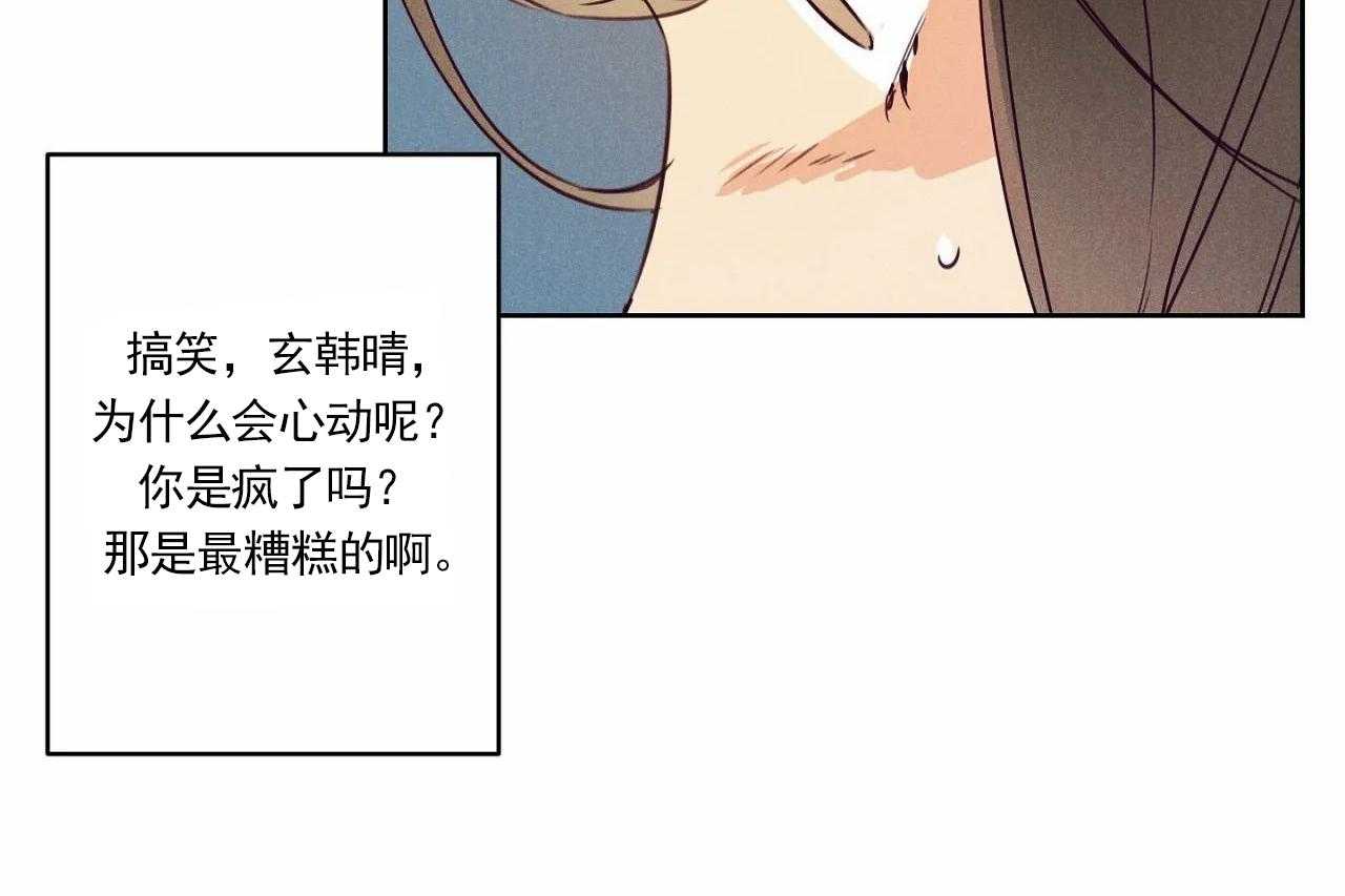 第10话_第十话16