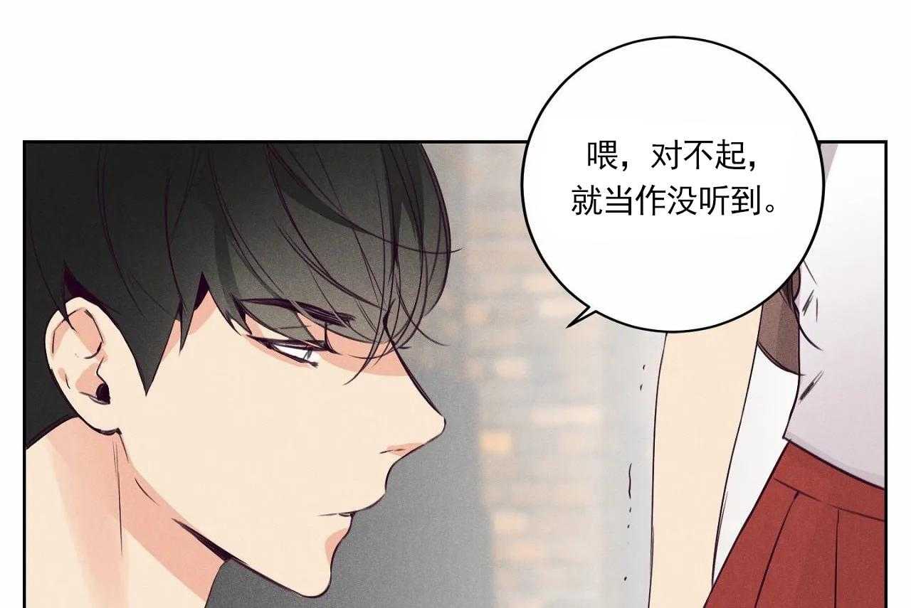 第10话_第十话17