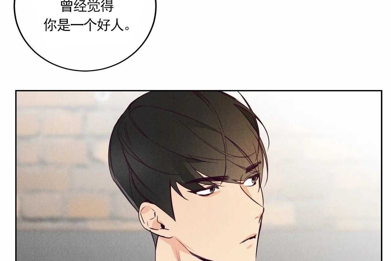 第10话_第十话23