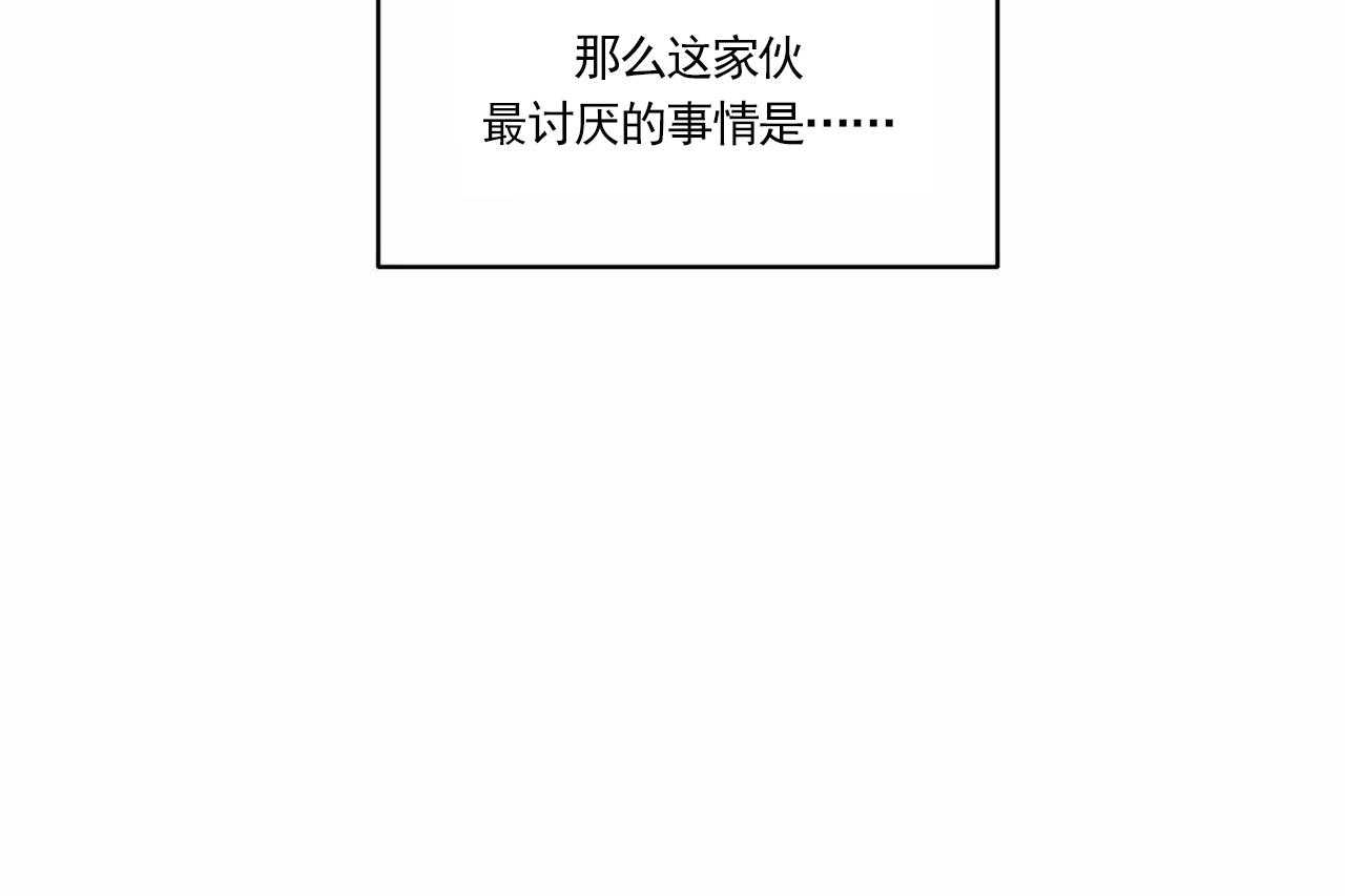 第10话_第十话26