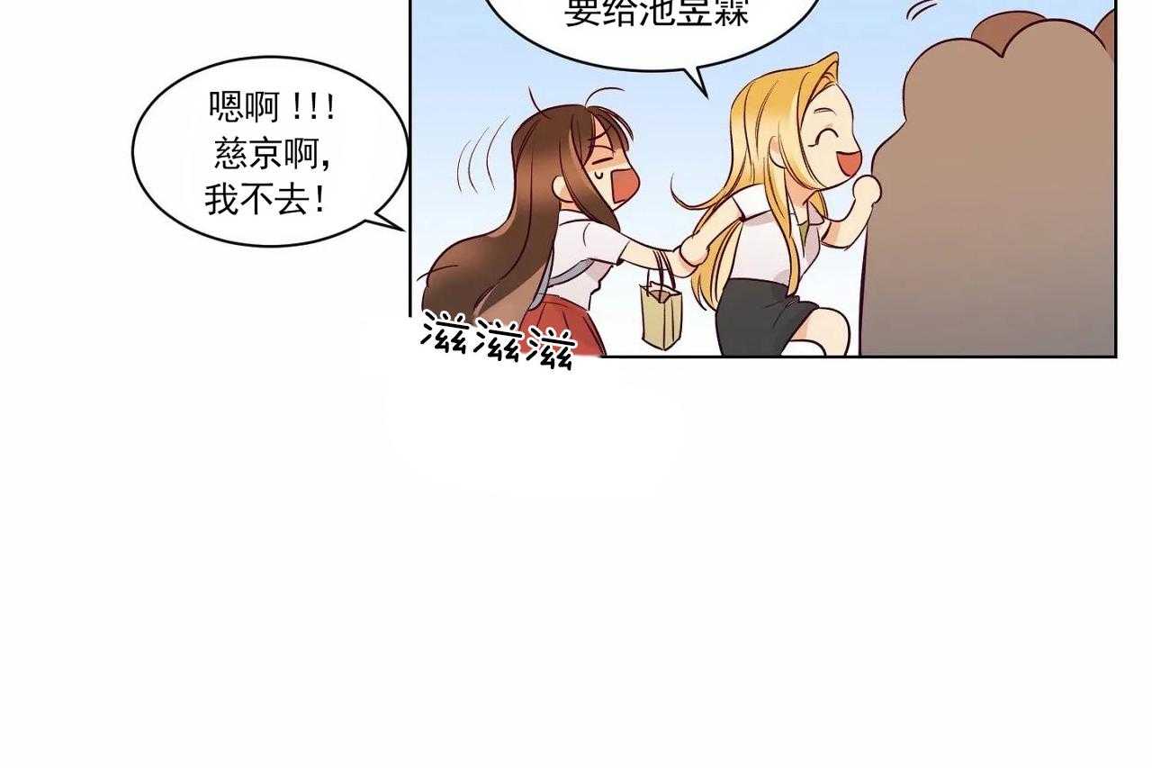 第9话_第九话10