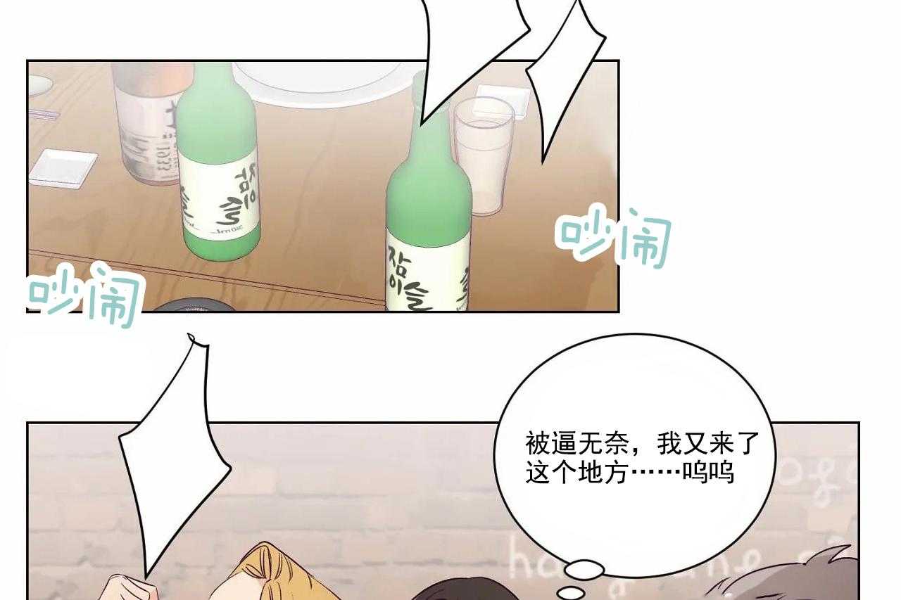 第9话_第九话12