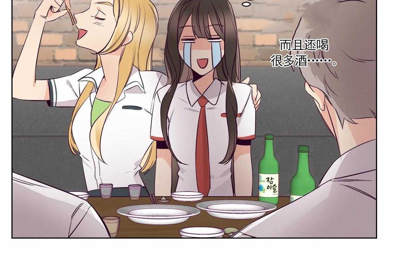 第9话_第九话13