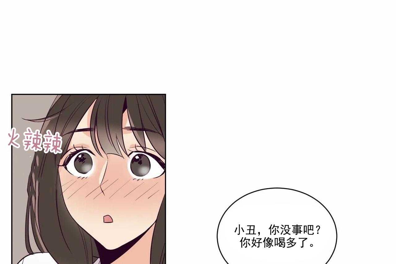 第9话_第九话14