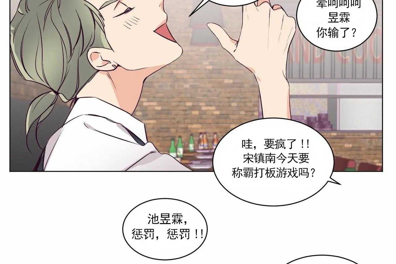 第9话_第九话18