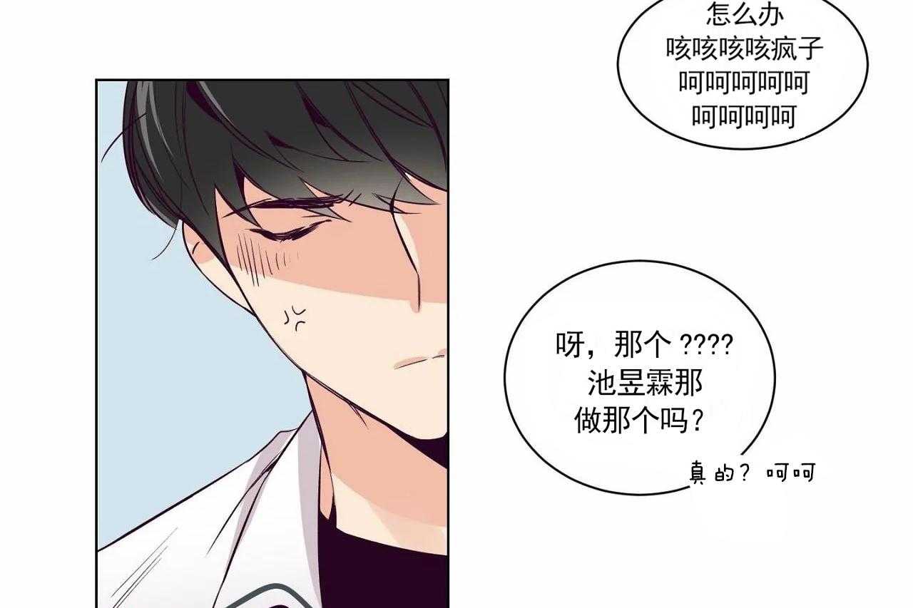 第9话_第九话19