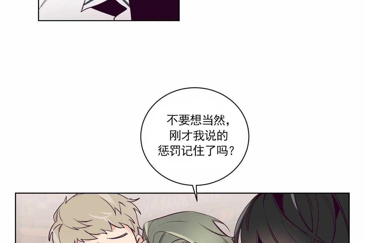 第9话_第九话20