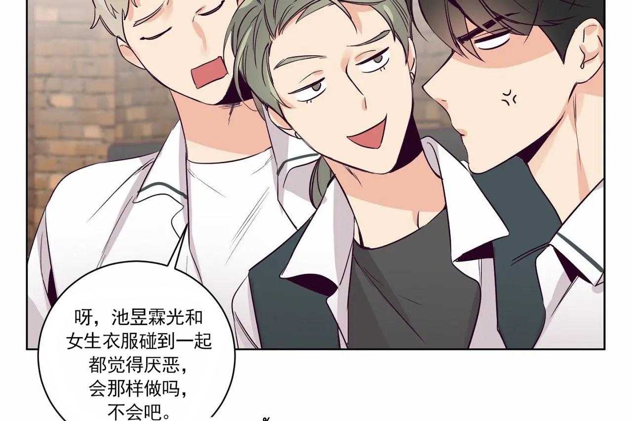 第9话_第九话21
