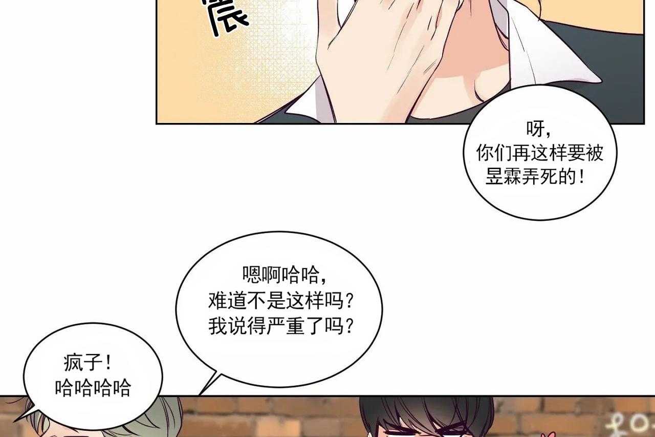 第9话_第九话23
