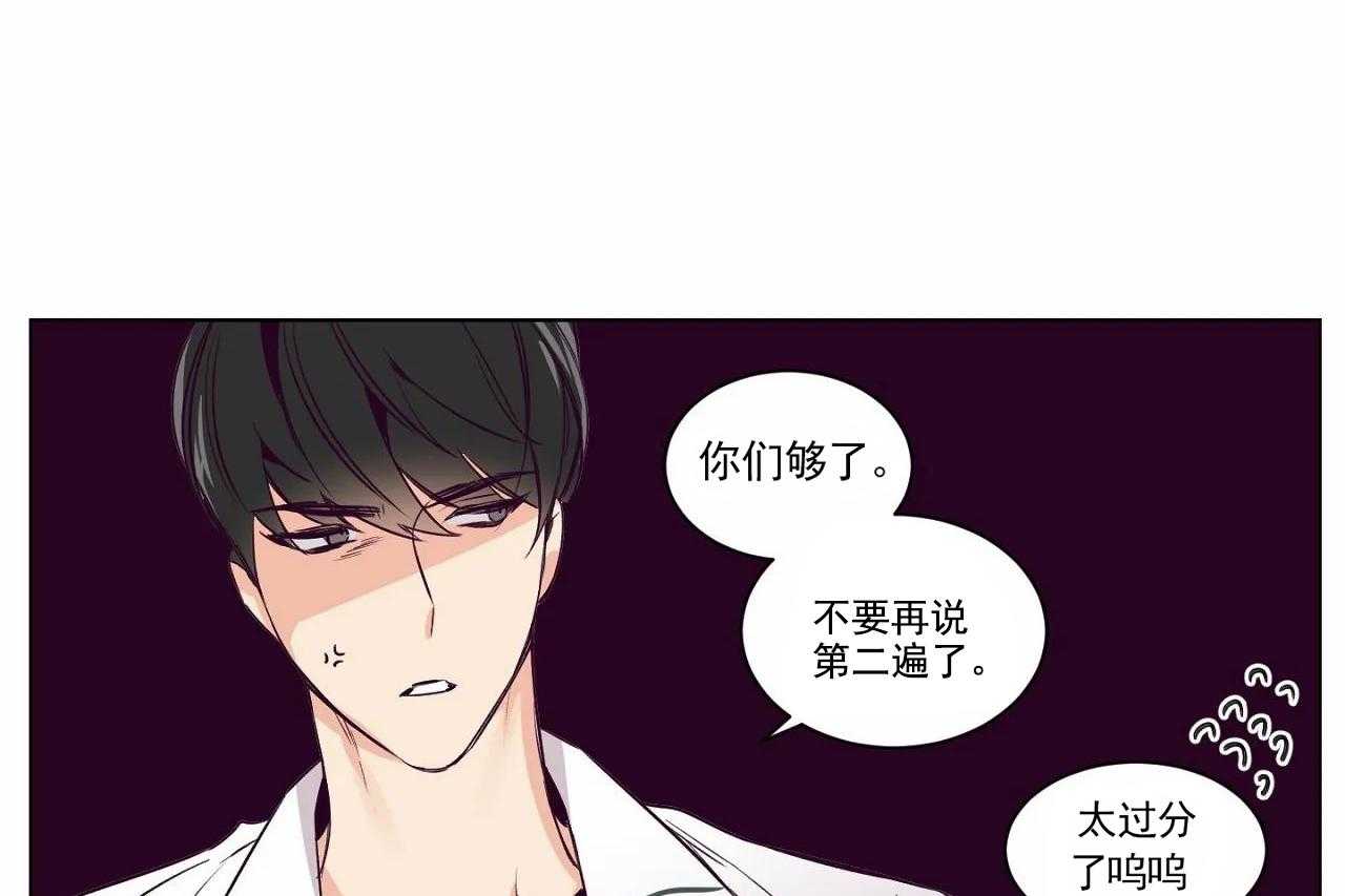 第9话_第九话25