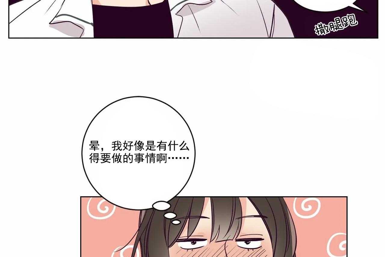 第9话_第九话26