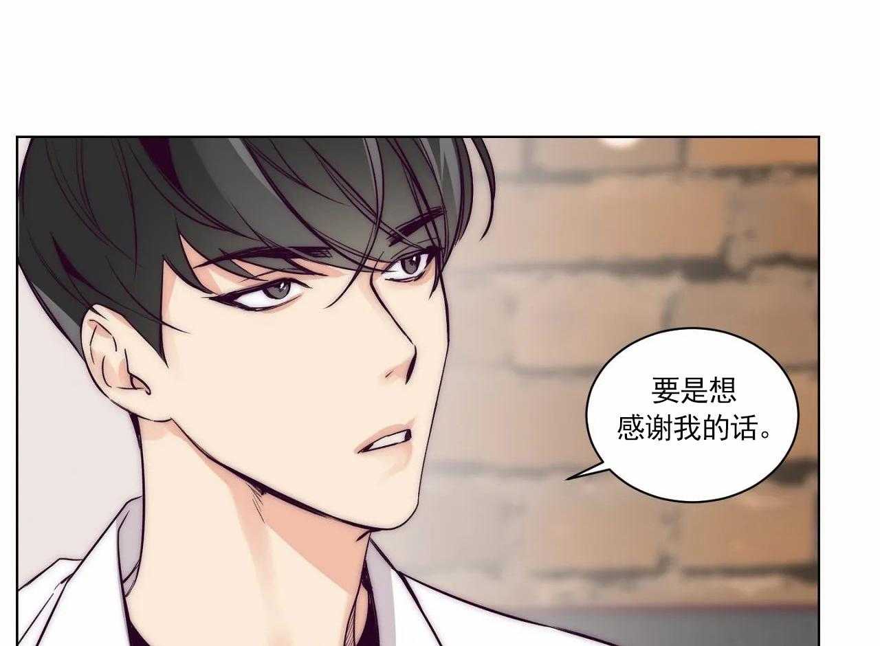 第9话_第九话37