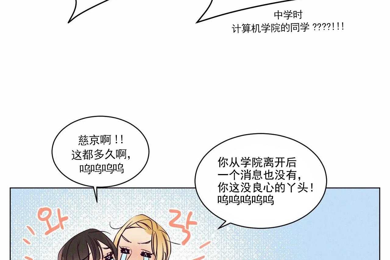 第9话_第九话5