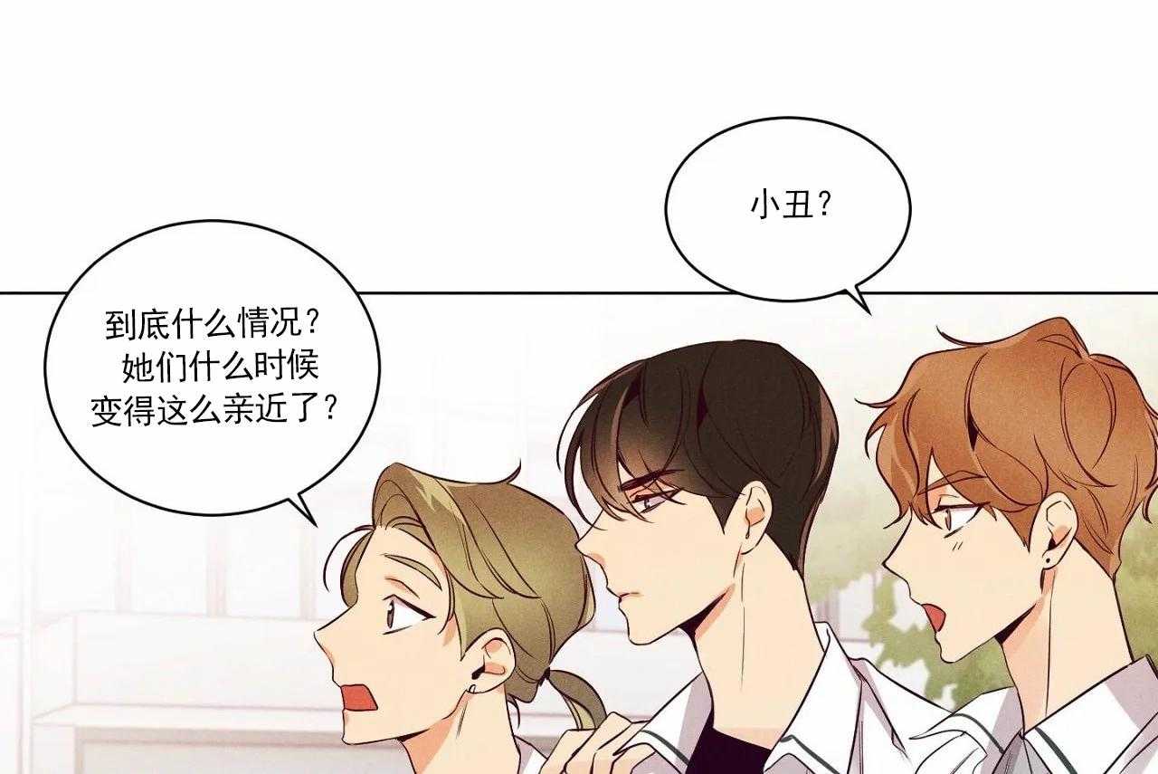 第9话_第九话8