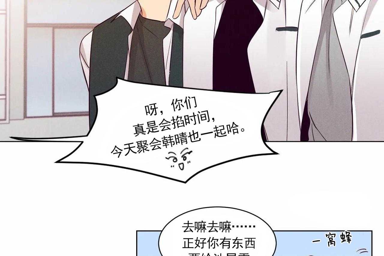 第9话_第九话9