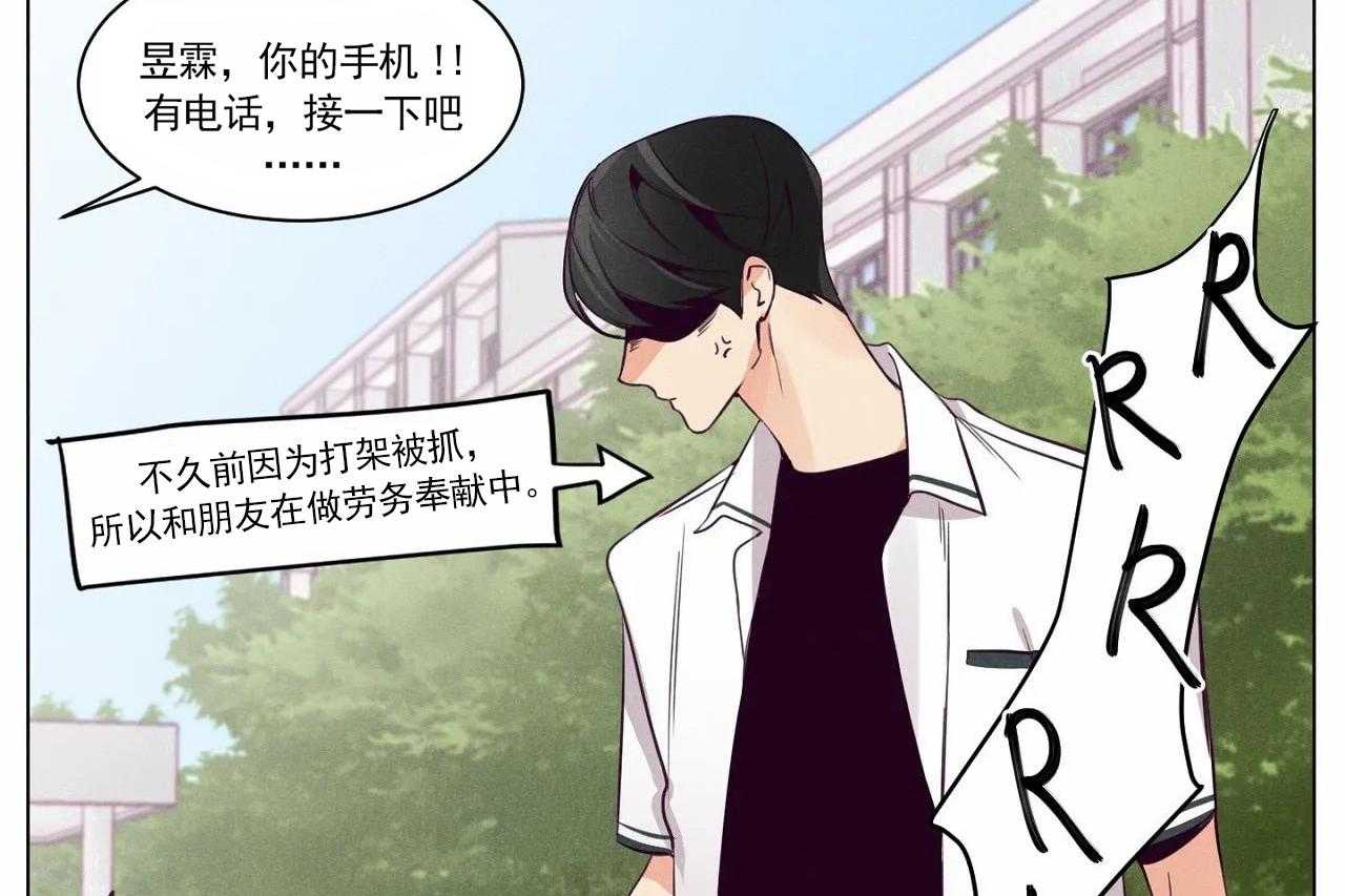 第8话_第八话14