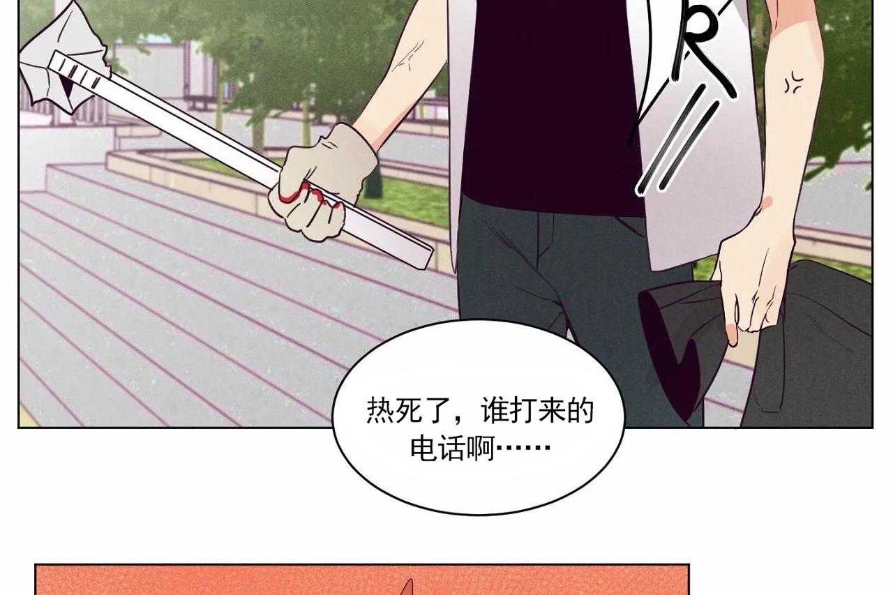 第8话_第八话15