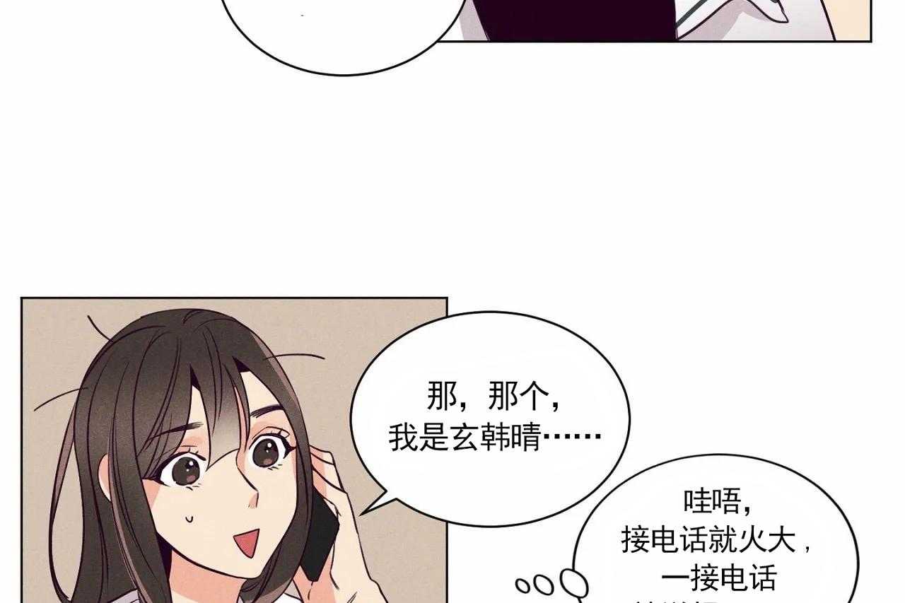 第8话_第八话18