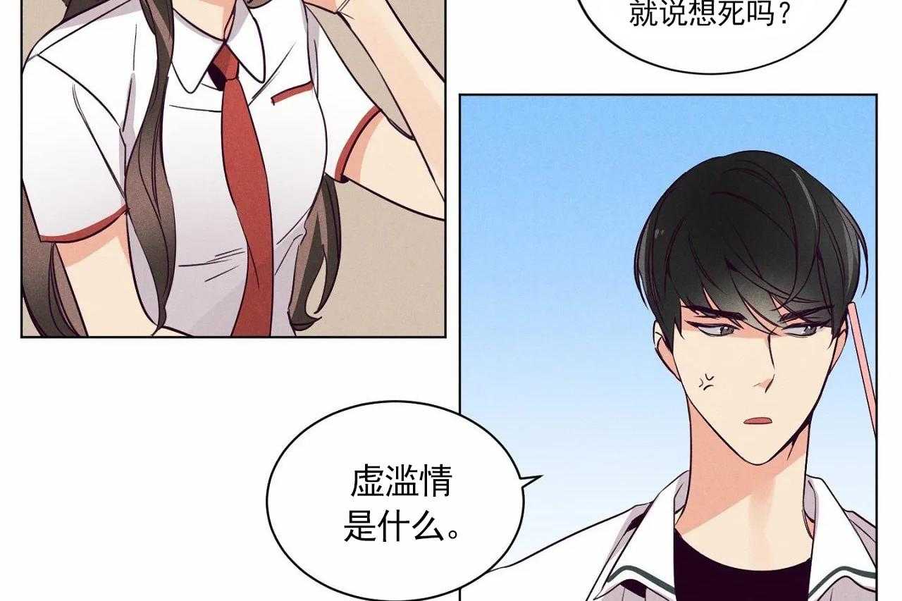 第8话_第八话19