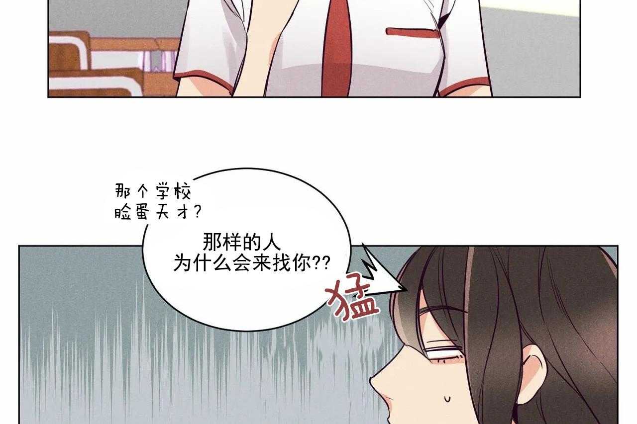 第8话_第八话2