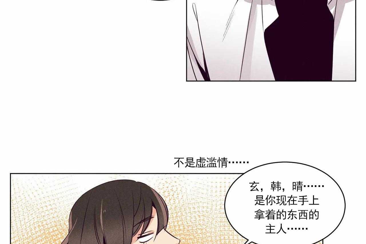 第8话_第八话20