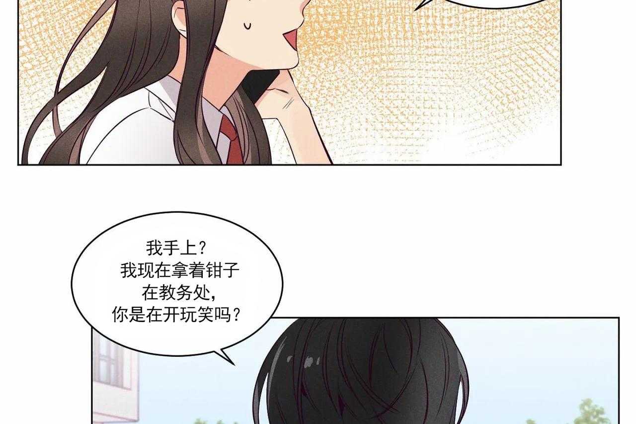 第8话_第八话21