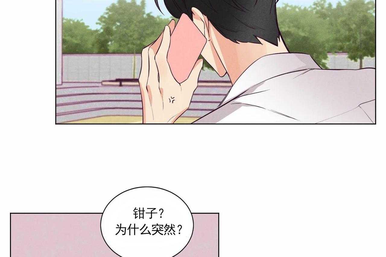 第8话_第八话22