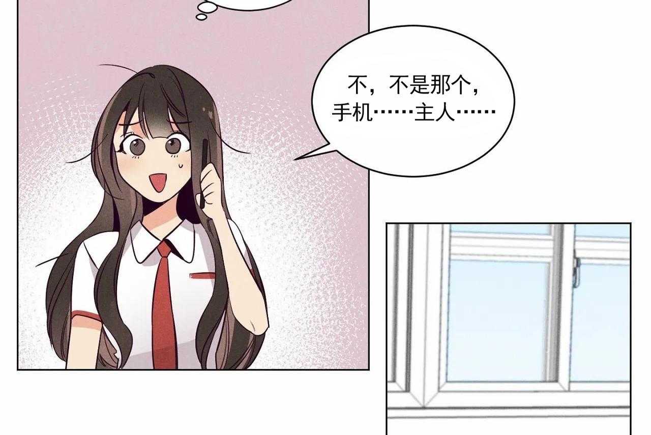 第8话_第八话23