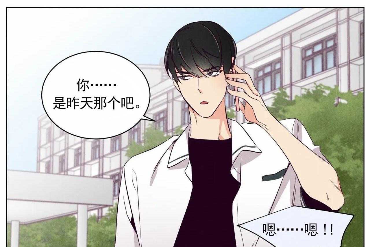 第8话_第八话25