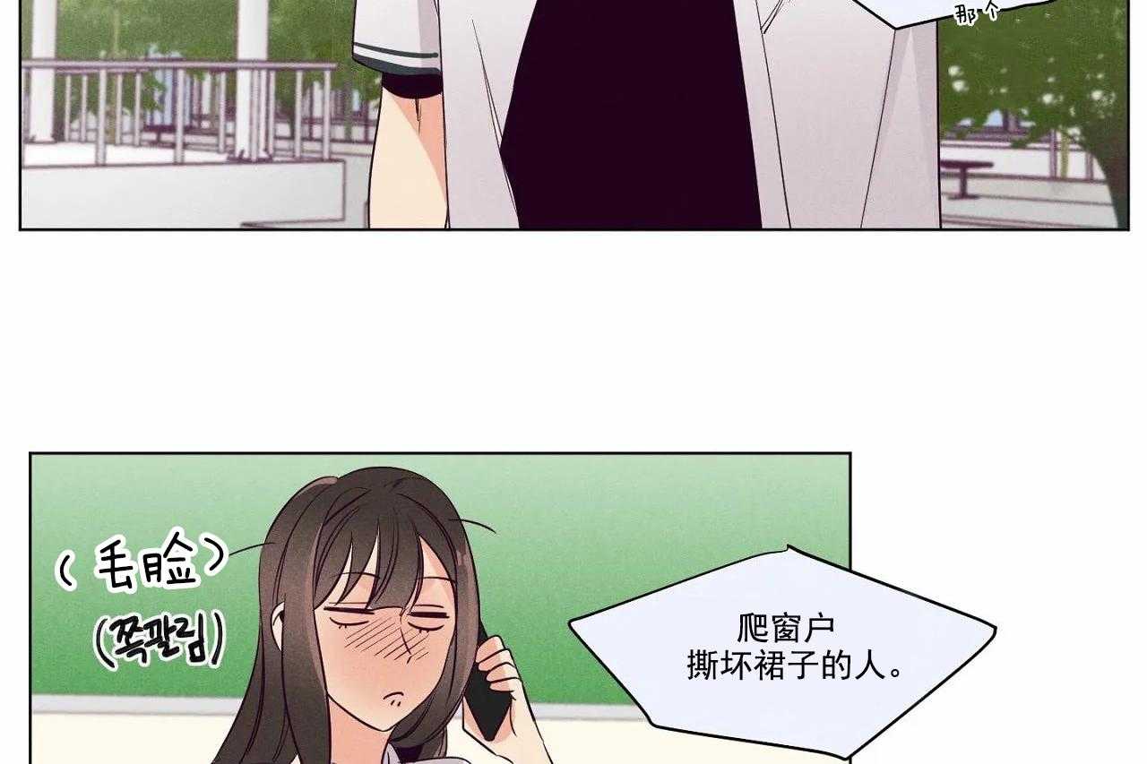 第8话_第八话26